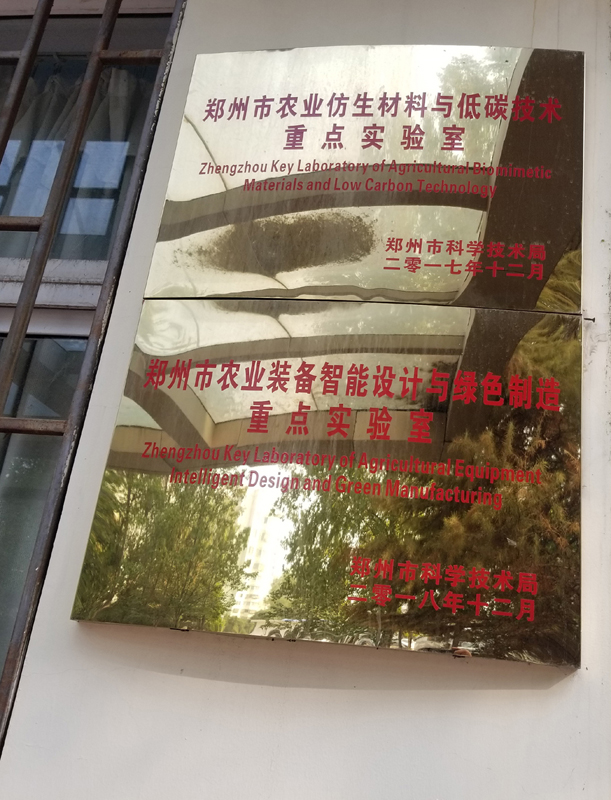 1569288629803938.jpg 微机灰熔融性欧宝体育竞猜网