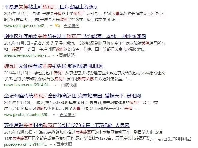 1569316227661361.jpg 轻钢别墅的说明