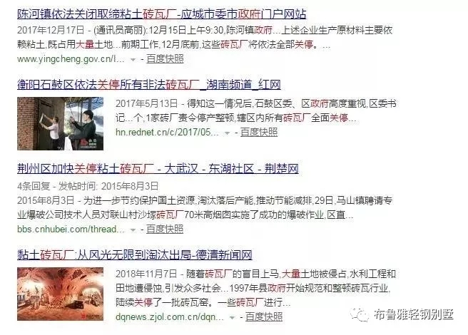 1569316301740123.jpg 轻钢别墅的说明