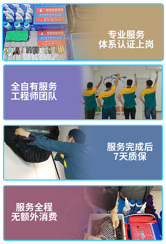 地熱清洗