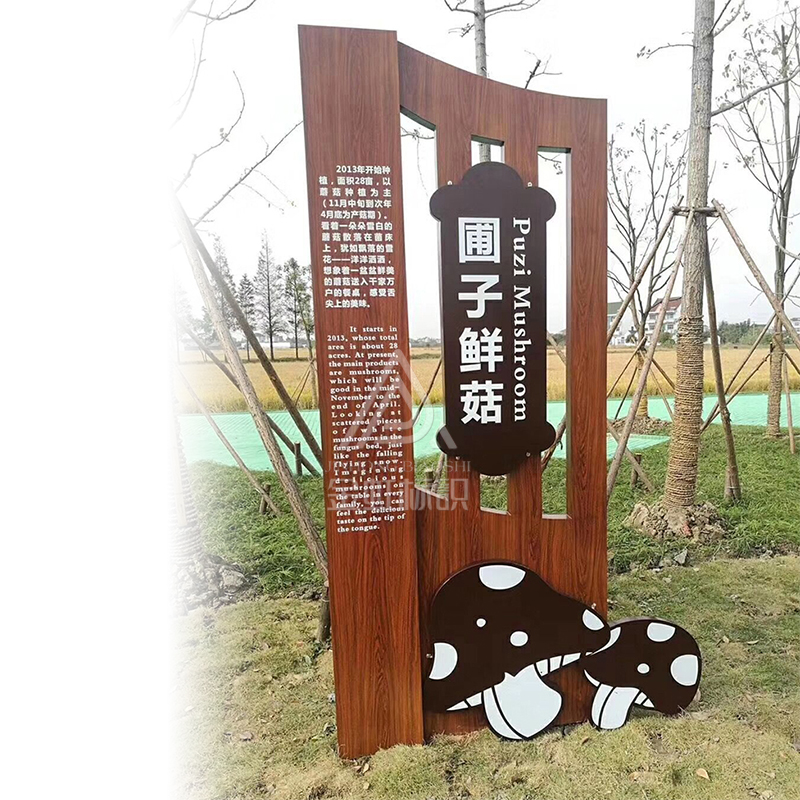 導視牌