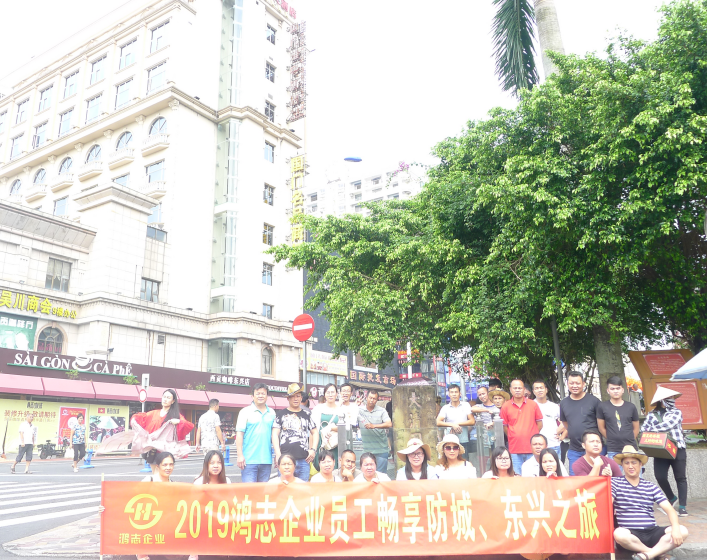 鸿志