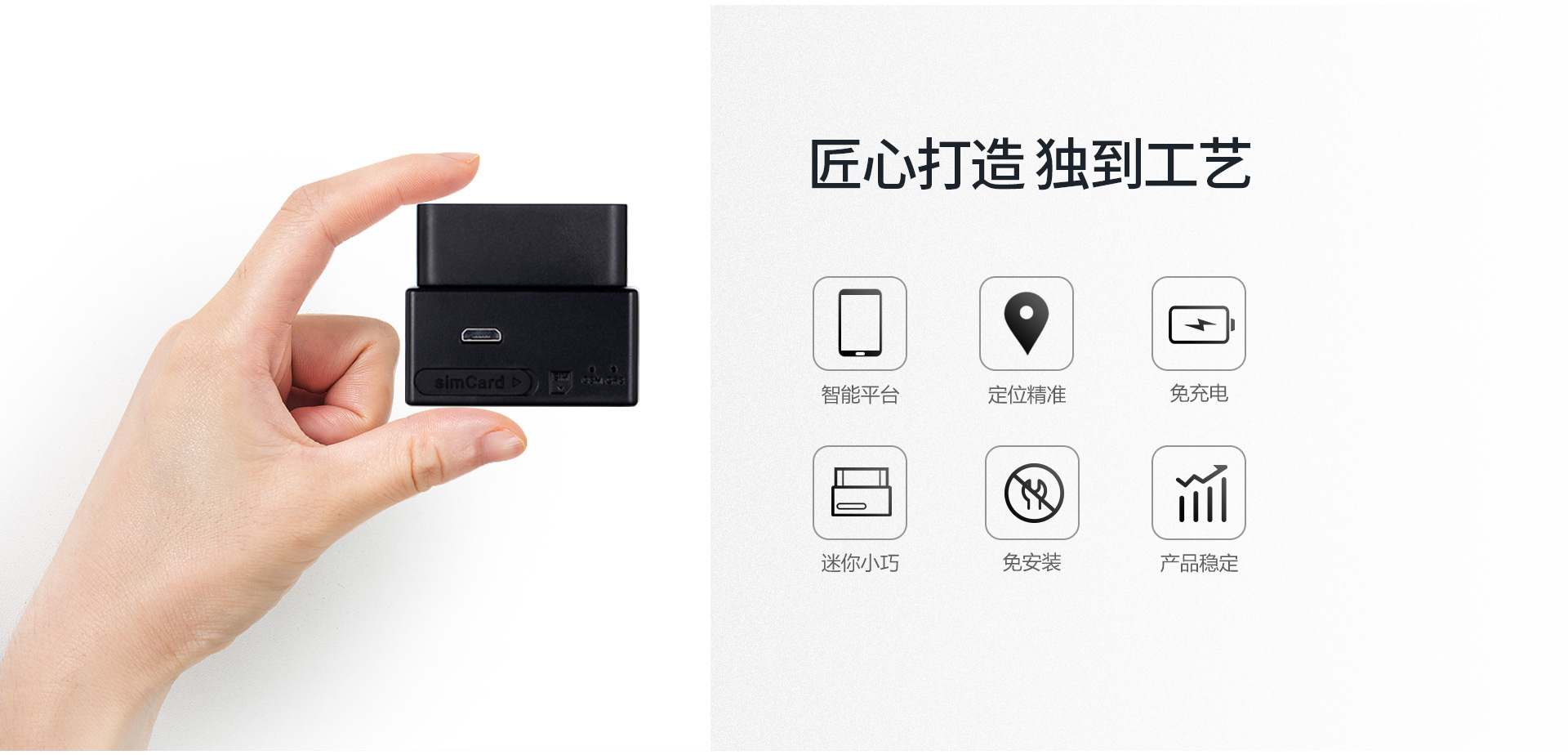 成都OBD定位器|成都OBD免安装定位器(OBD-1)