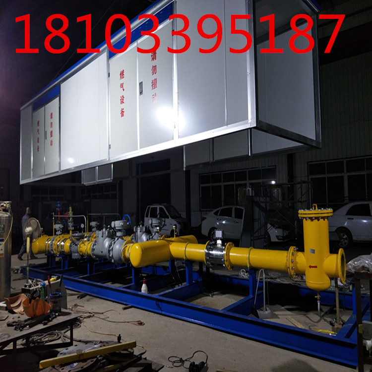 1569729118209516.jpg 供气设备