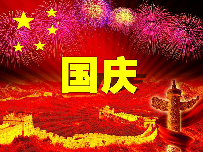 威廉williamhill威廉williamhill一体化威廉williamhill|网址设备.jpg 威廉williamhill威廉williamhill一体化威廉williamhill|网址设备