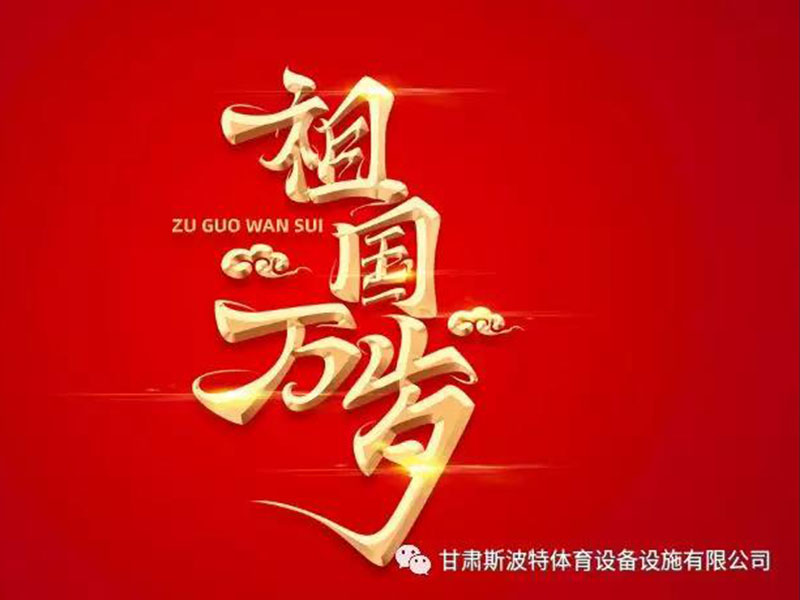1569832561499652.jpg 兰州不锈钢制品