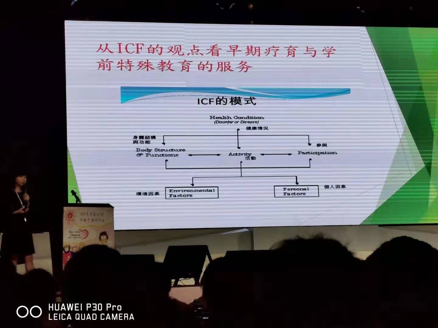 自闭症