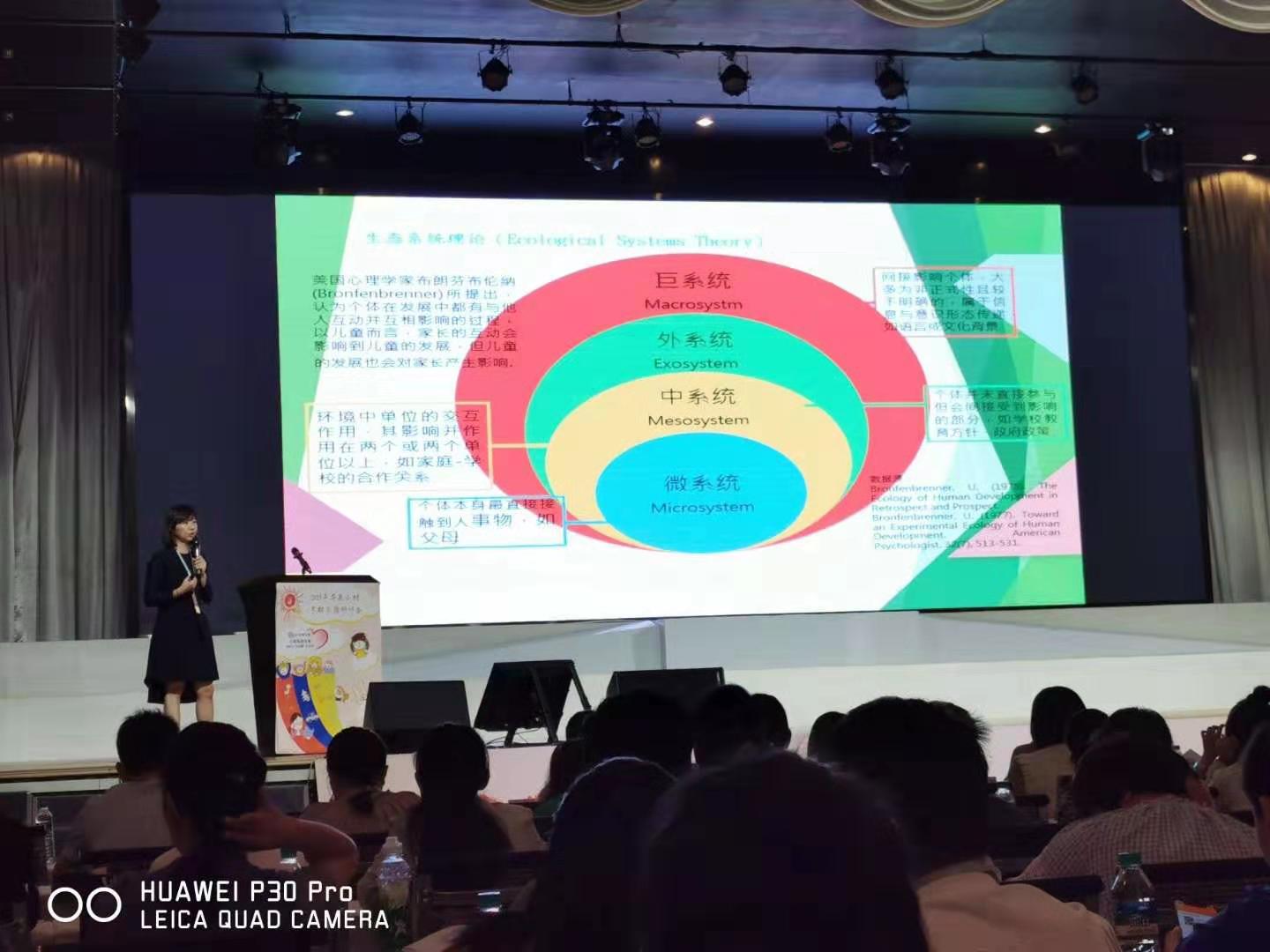 自闭症