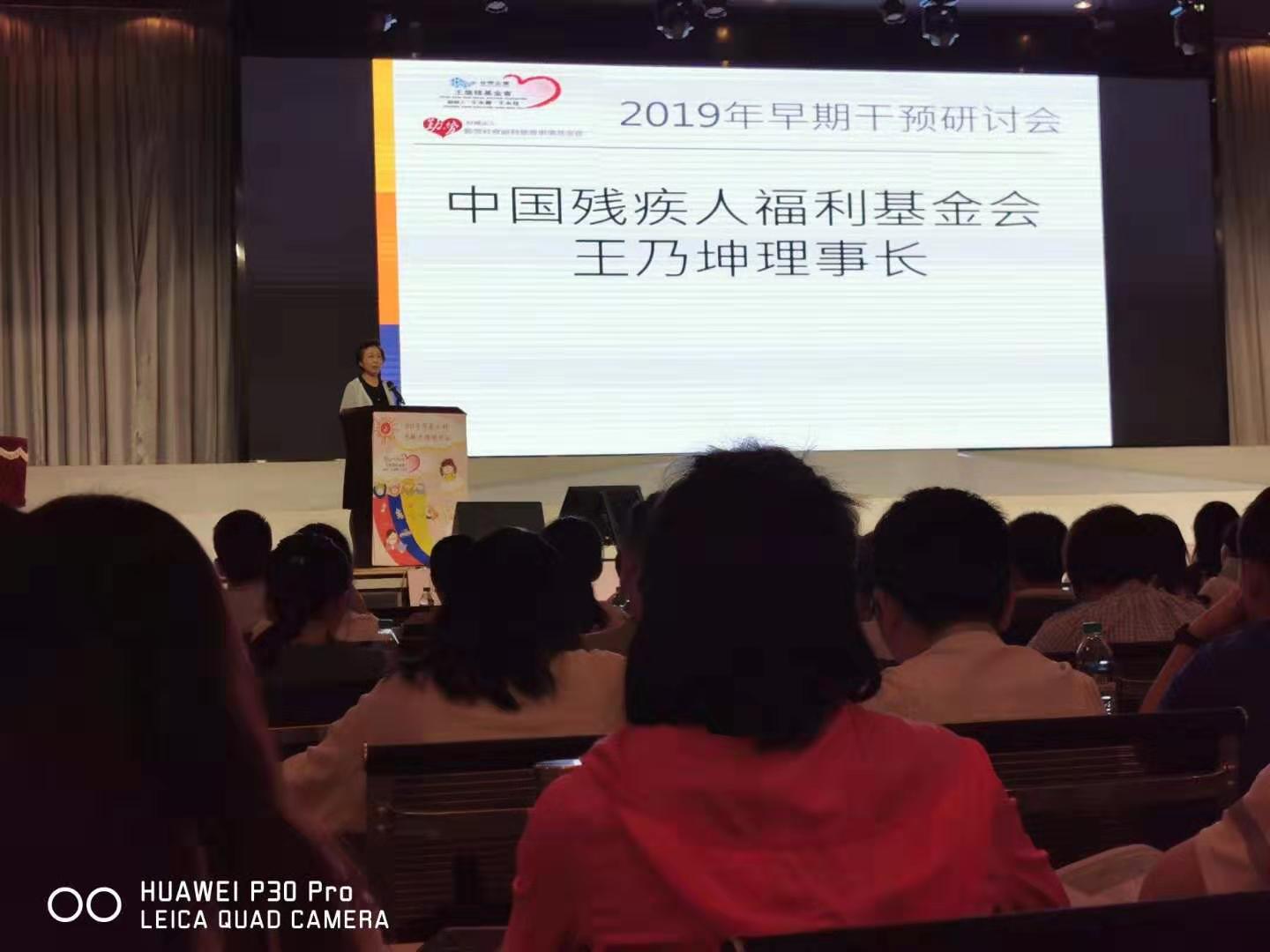 自闭症