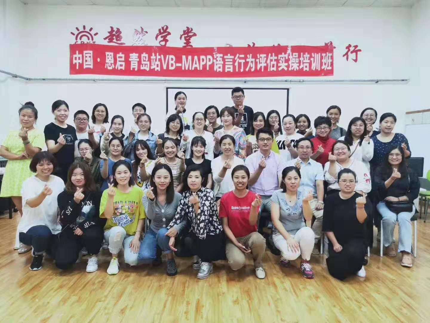 自闭症