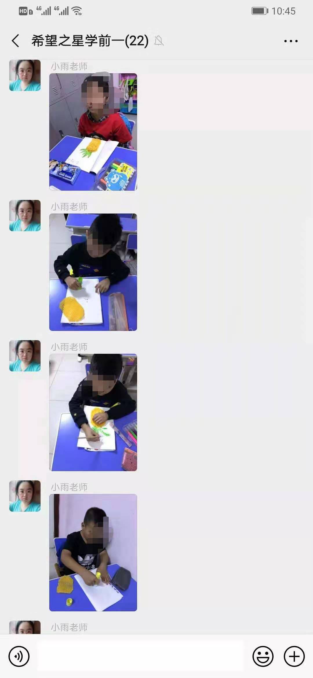 自闭症