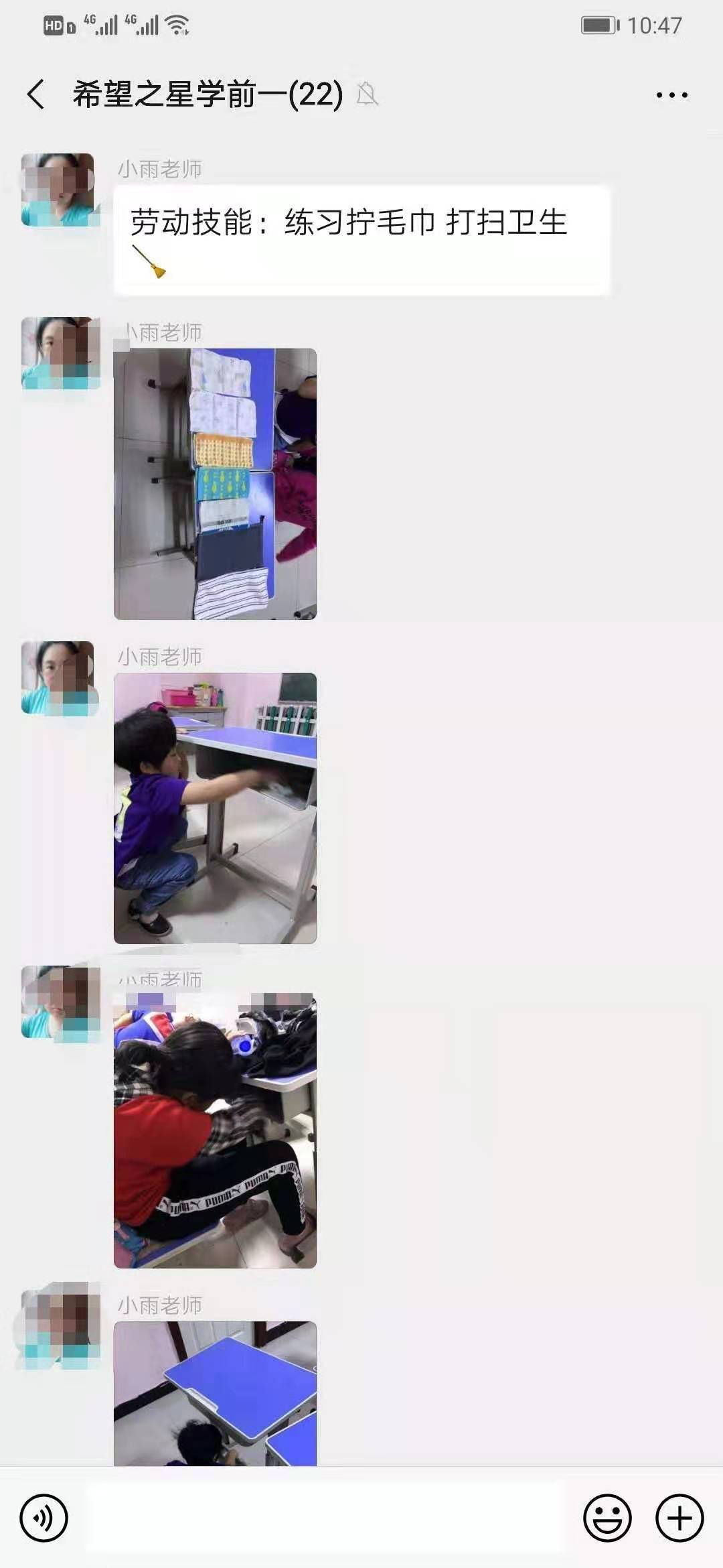 自闭症