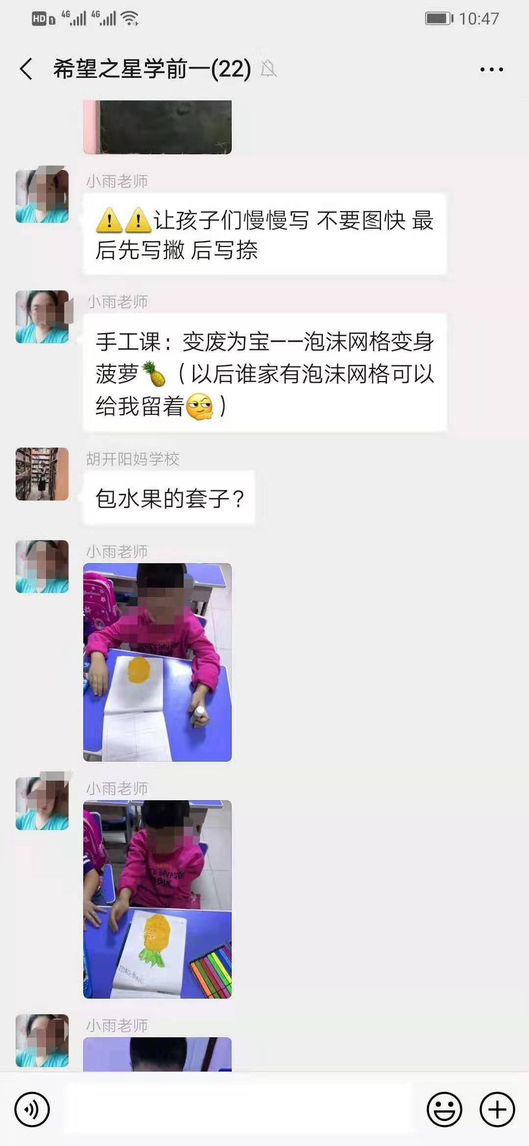 自闭症