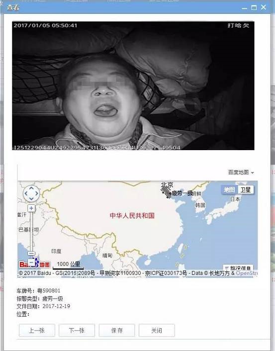 成都ADAS驾驶辅助系统|成都DMS疲劳驾驶预警系统|成都4G远