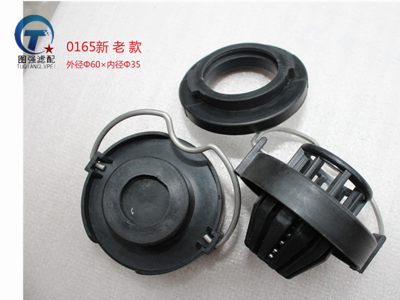 0165新 老款