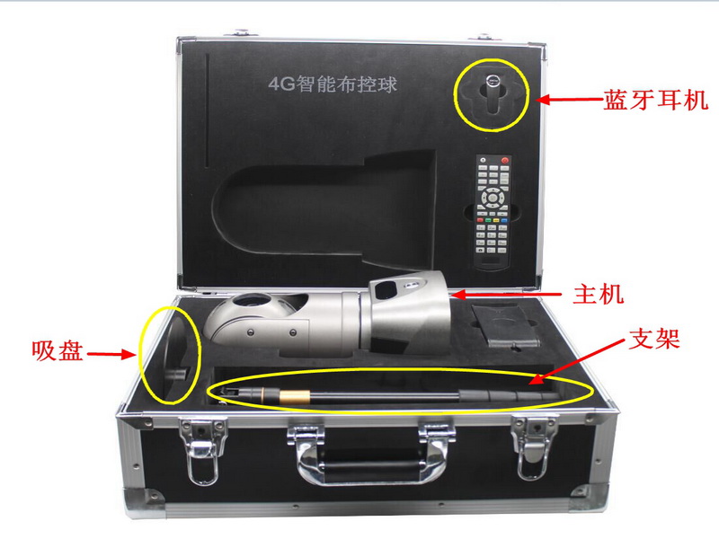 成都4G布控球