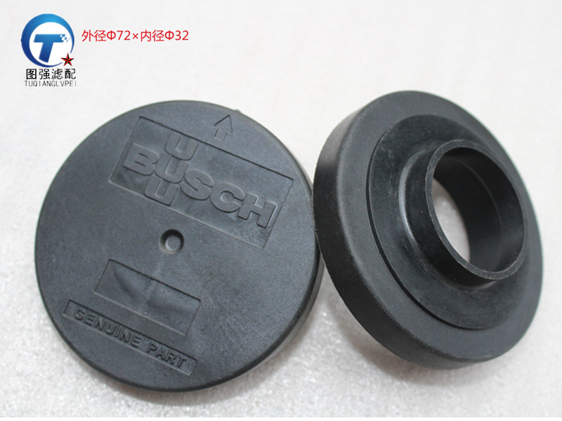 上下盖72×32尼龙