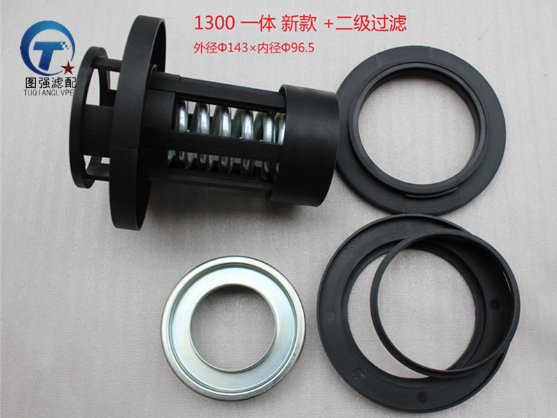 1300一体新款