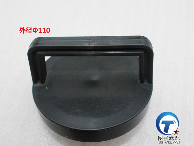带提手内密封109×66