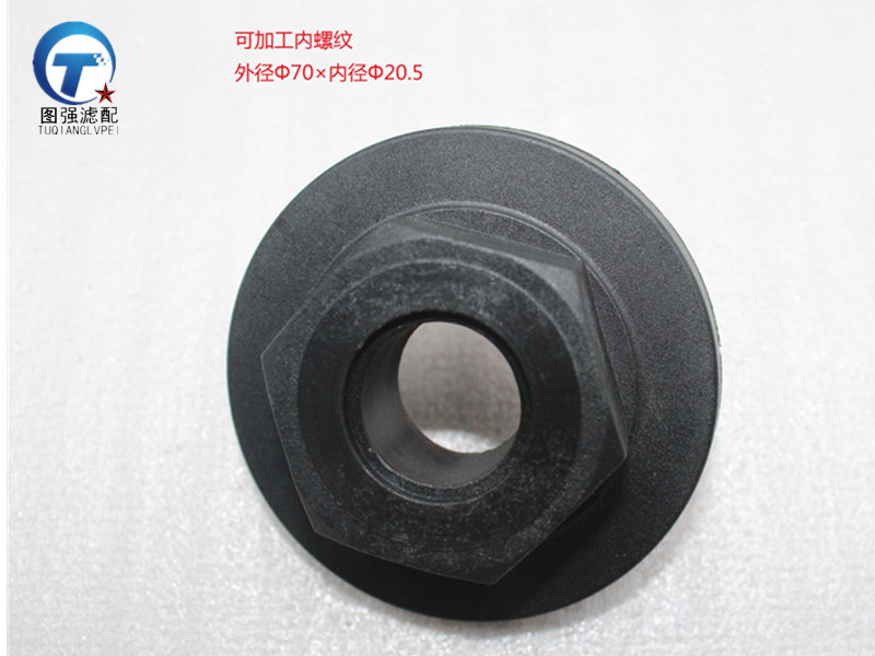 注塑盖70×20.5