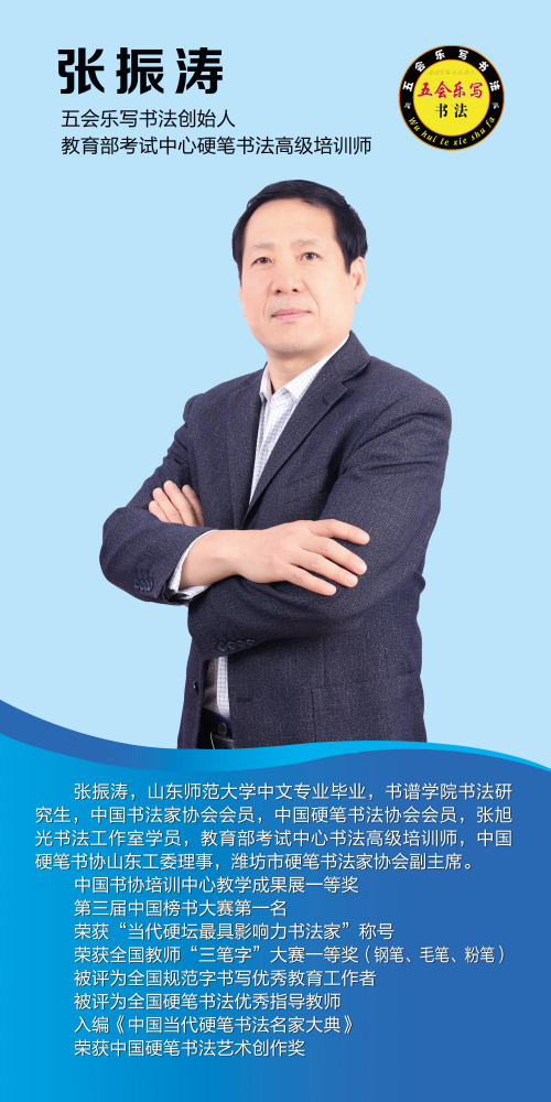 作文加盟