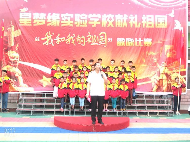 用歌聲獻禮祖國七十華誕