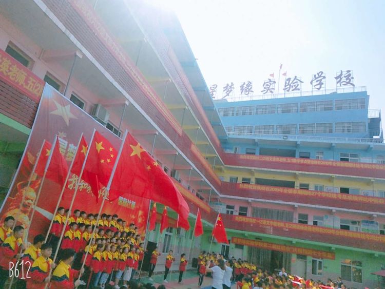 用歌聲獻禮祖國七十華誕