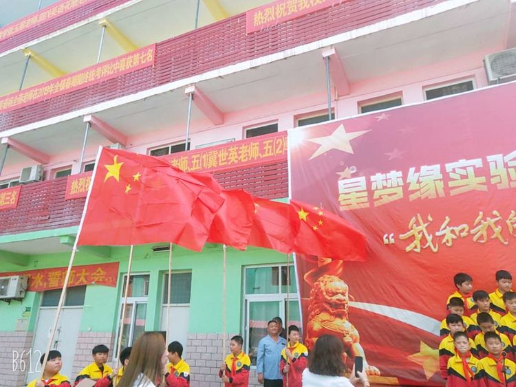 用歌聲獻禮祖國七十華誕