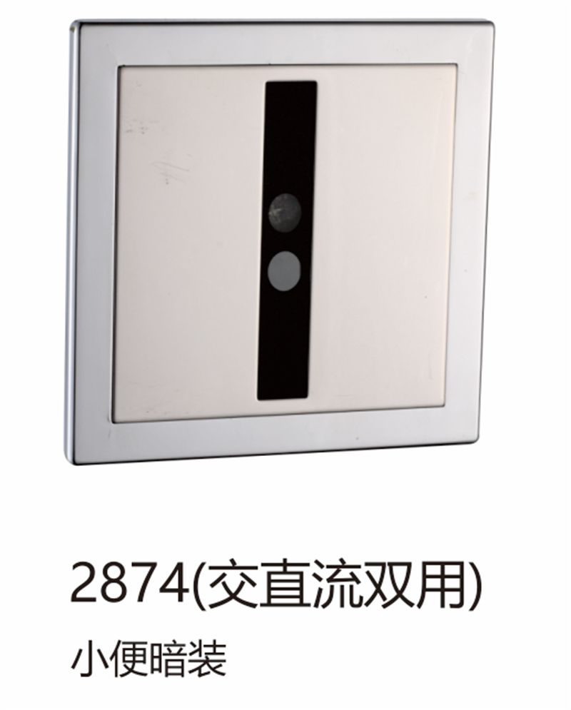 感应系列