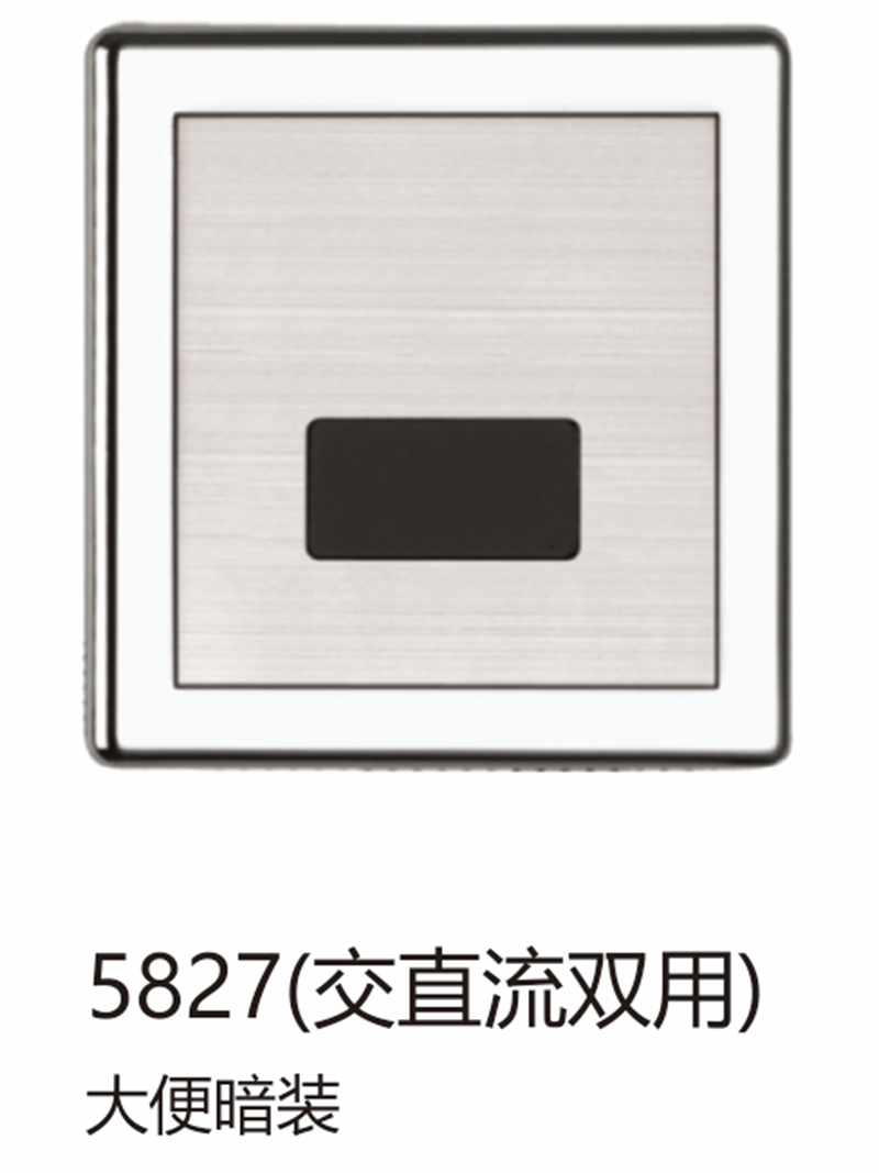 感应系列