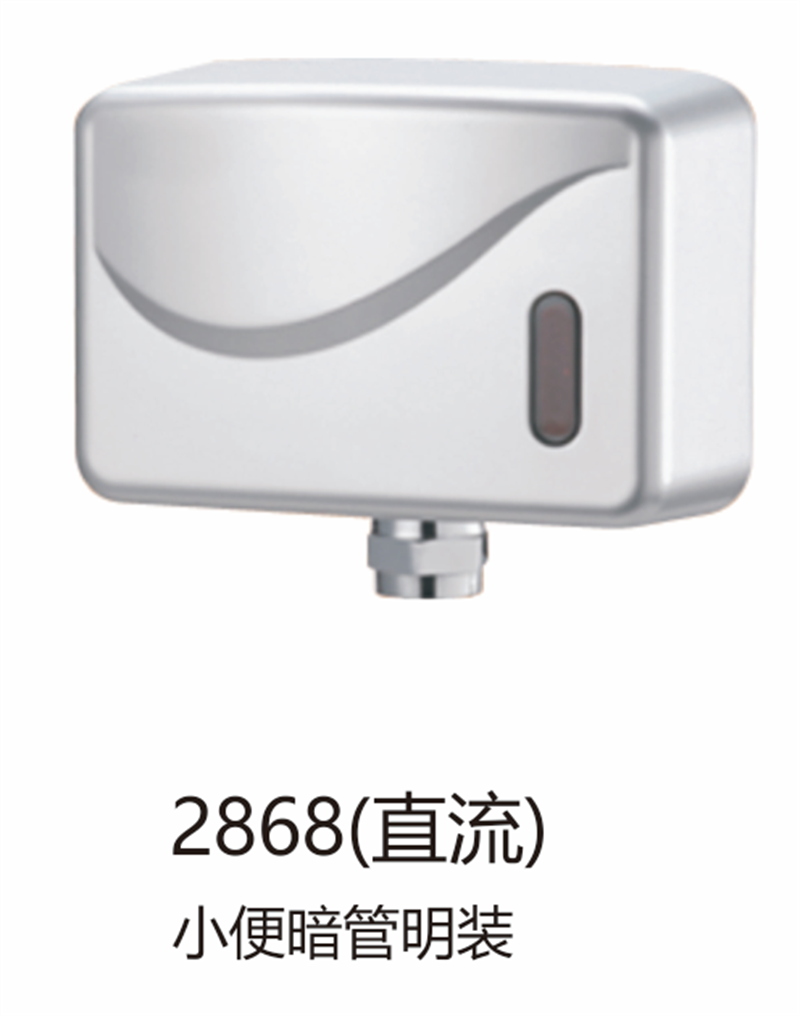 感应系列