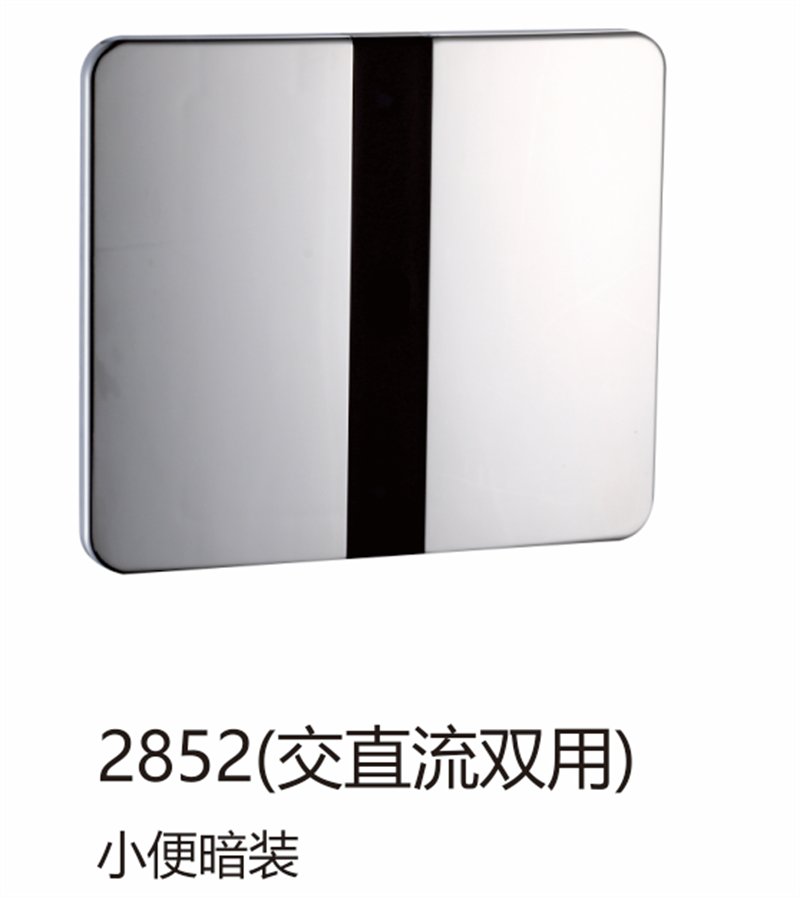 感应系列