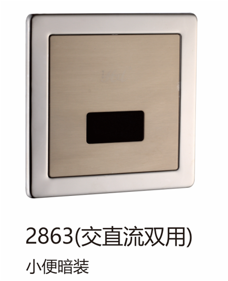 感应系列