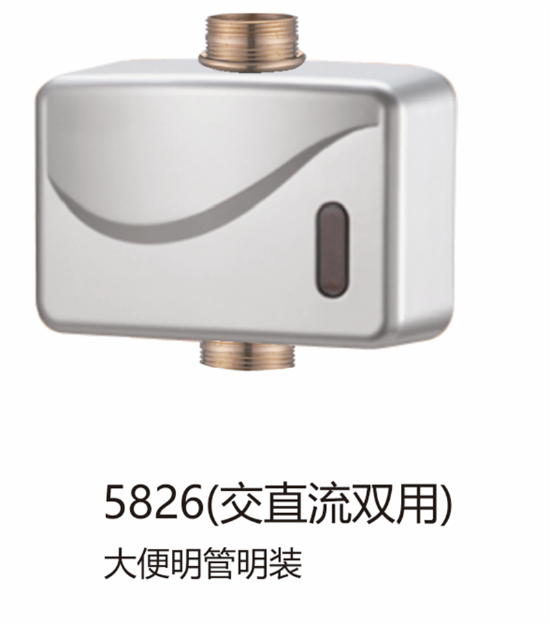 感应系列