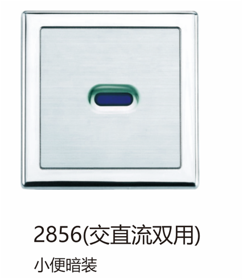 感应系列