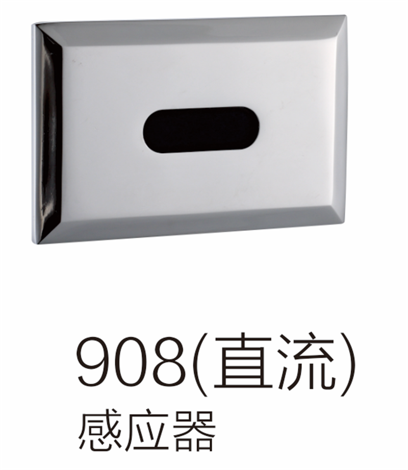 感应系列