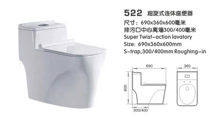 马桶