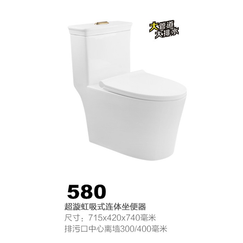 马桶