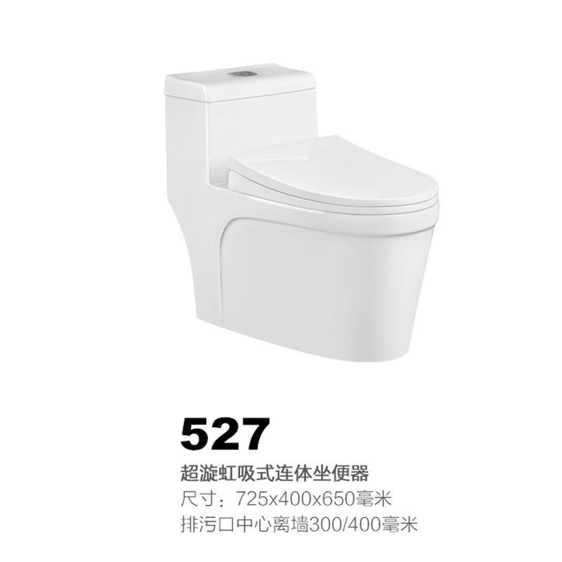 马桶