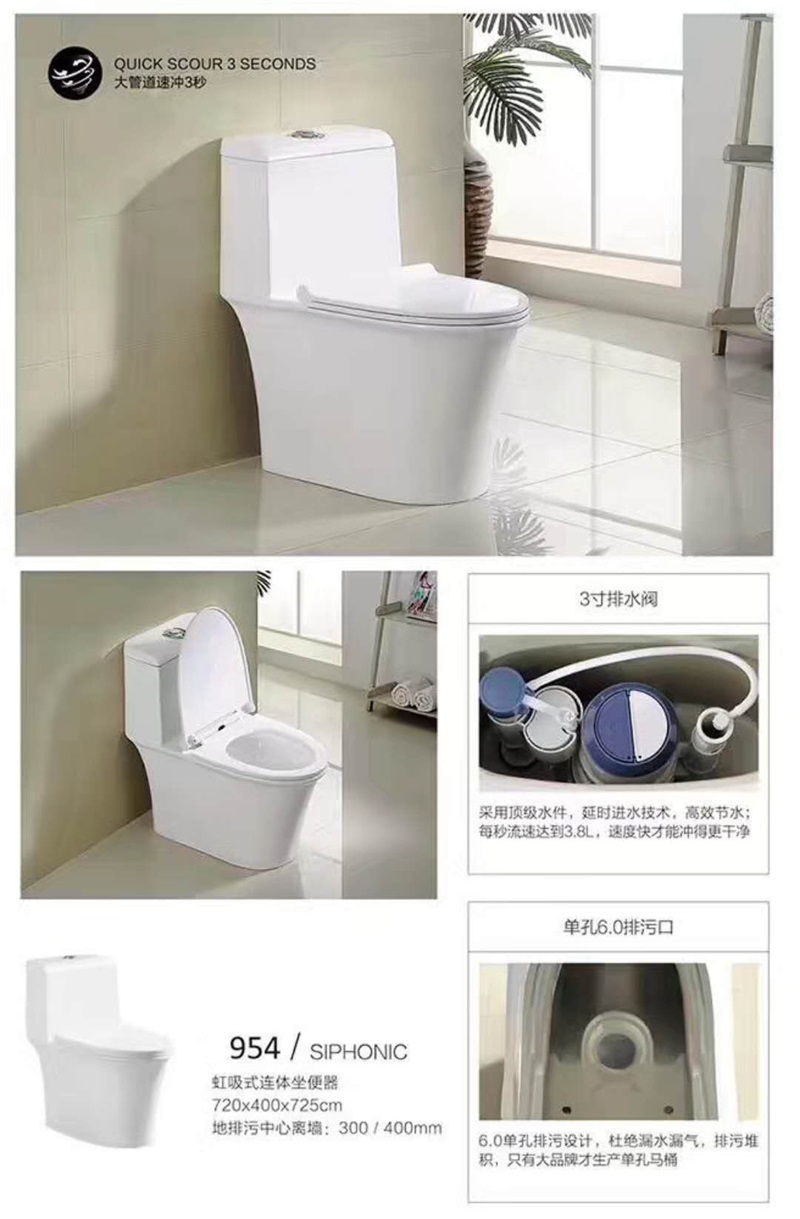 马桶