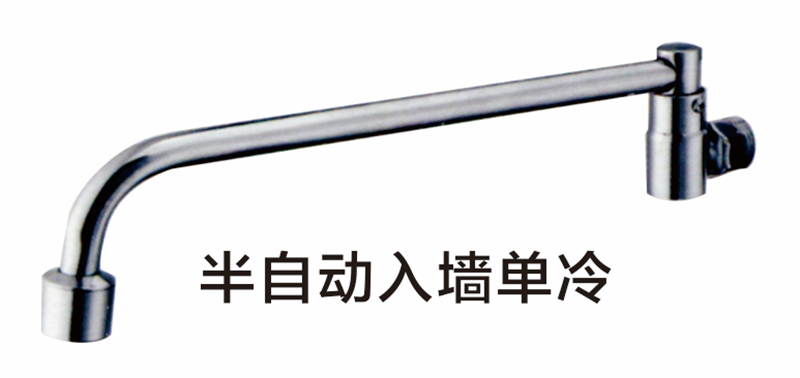 菜盆龙头