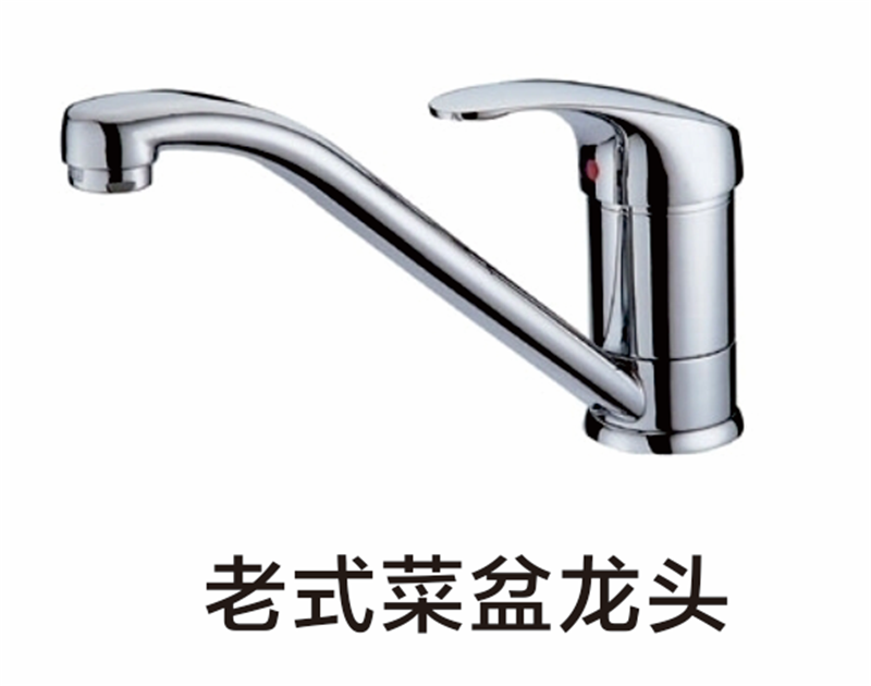 菜盆龙头