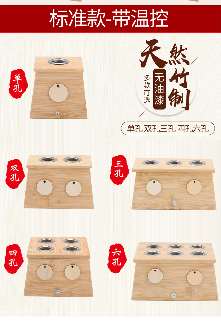 竹木双孔艾灸盒