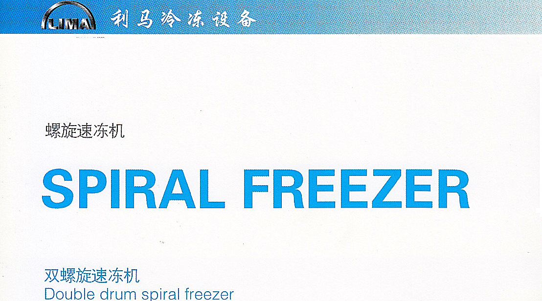 z漳州螺旋速凍機生產