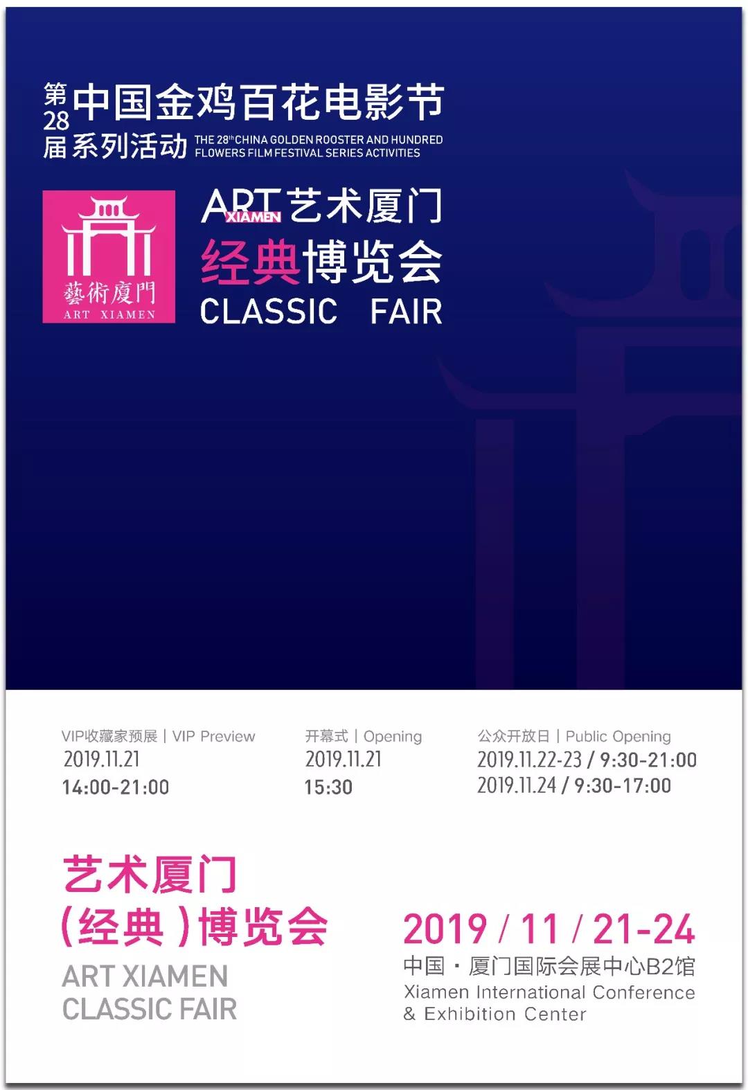 1570773602976957.jpg 艺术博览会