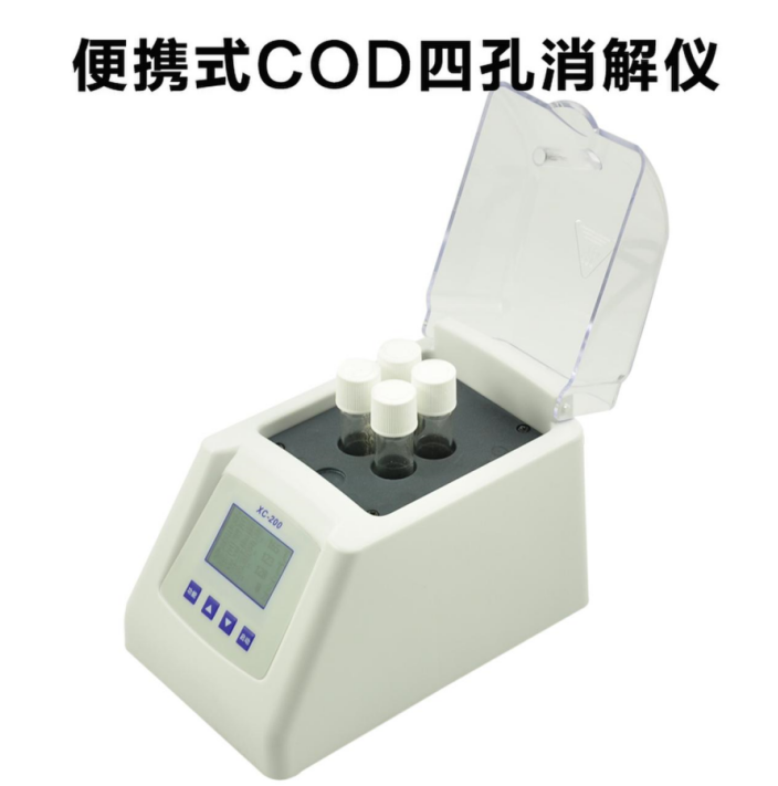 COD氨氮总磷总氮水质检测仪