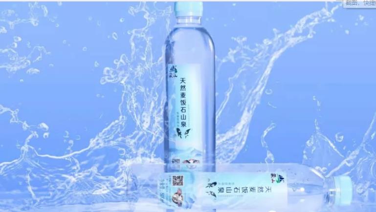 1570855402495313.jpg 麦饭石山泉水