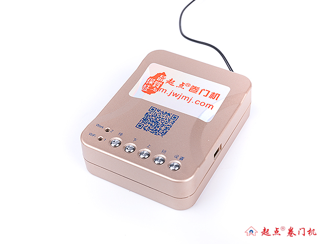 电动卷门机控制器