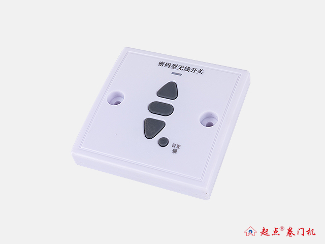 电动卷门机遥控器