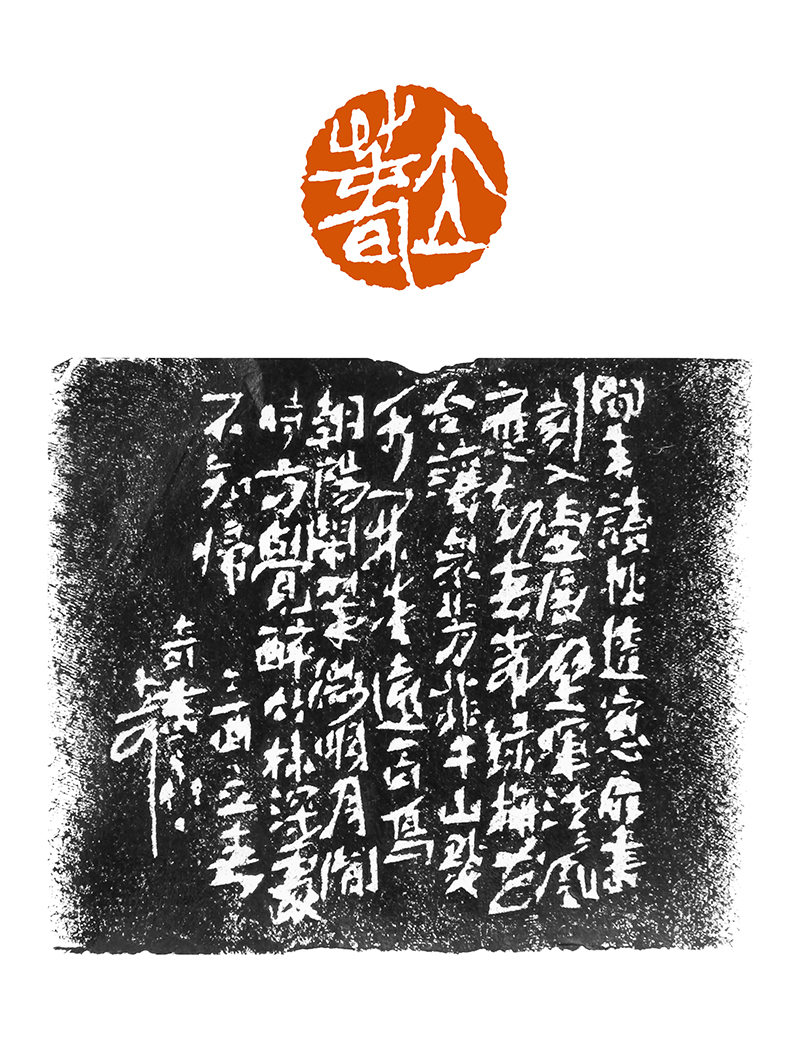立春